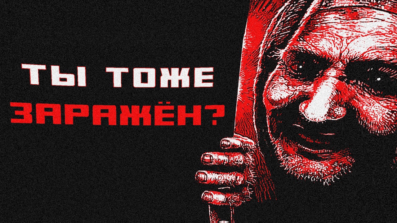 ХОРРОР, где ты ТИПО ГРИБОК | MOLDRISE