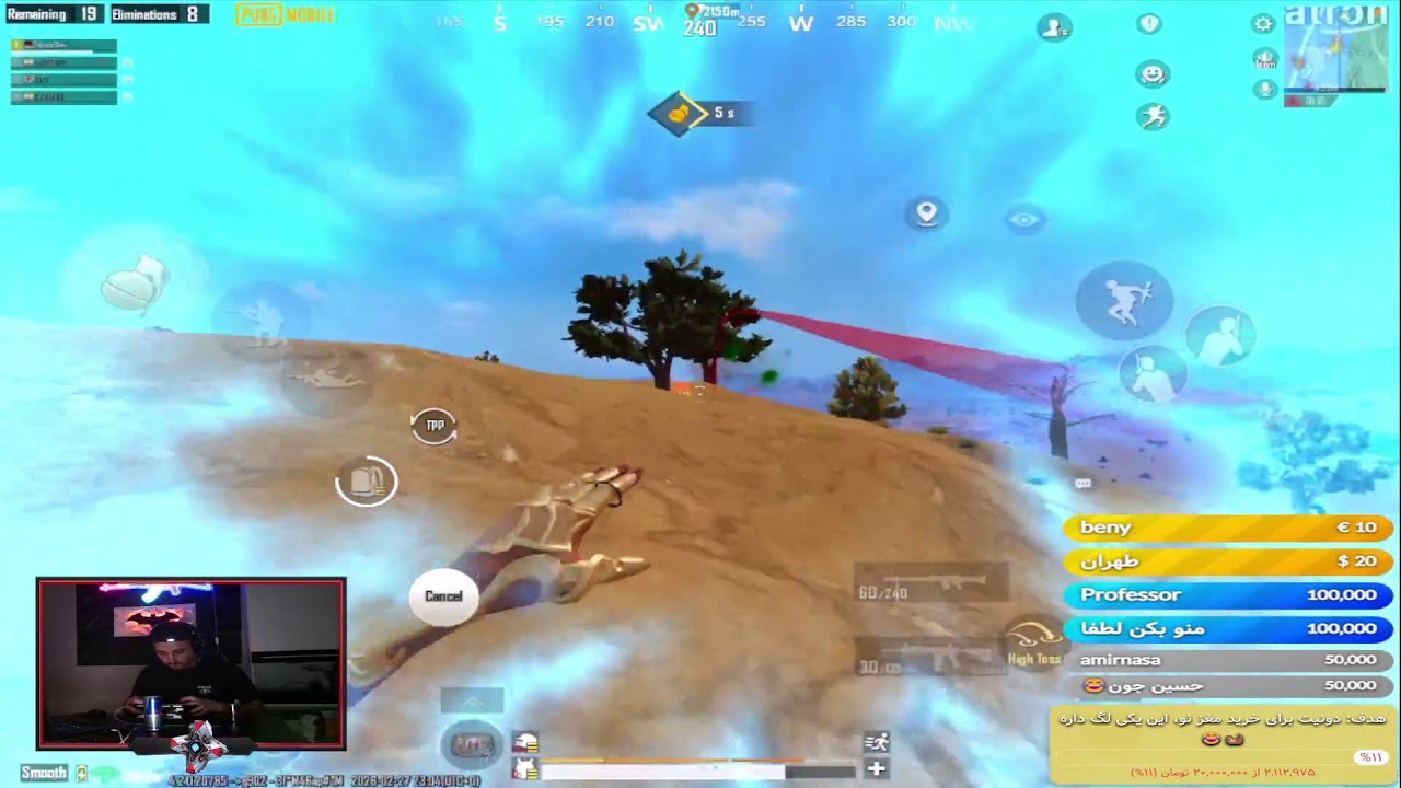 new mode just rushhhh