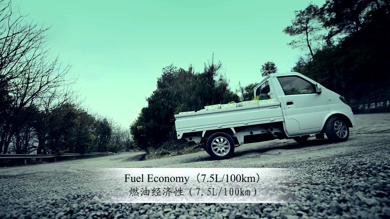 DFSK Video Camioneta Carga Cabina Sencilla K01