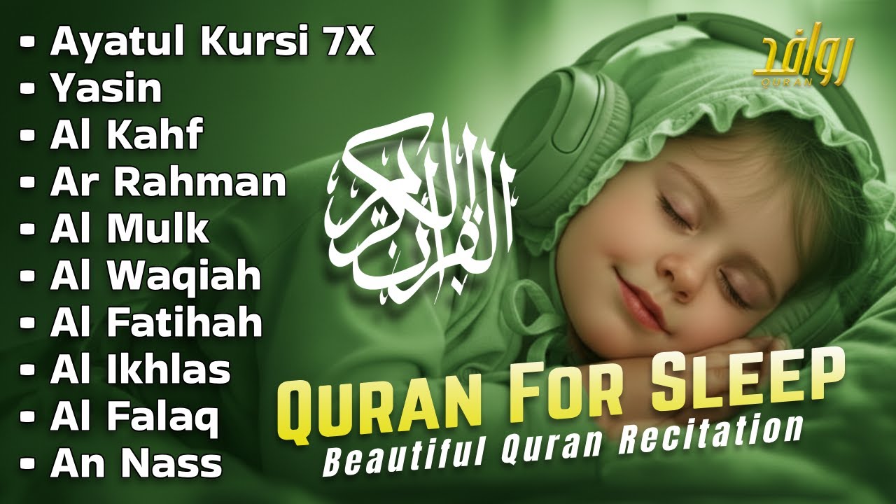 Beautiful Quran Recitation AYATUL KURSI, YASIN, AL MULK, AR RAHMAN, AL WAQIAH | Alaa Aqel