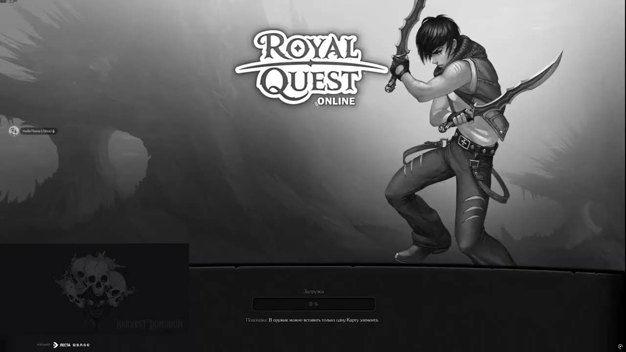Royal Quest PVP Video #2