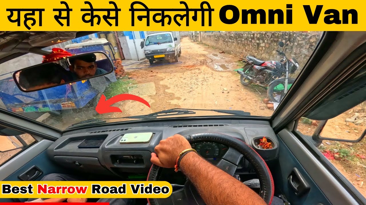 Driving Omni Van In Narrow Street 😱