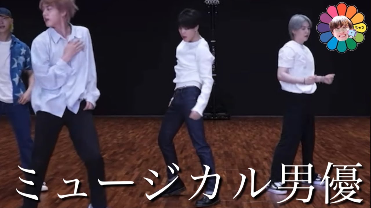 【BTS】やはりバンタンメンバーの中にはミュージカル男優がいます。