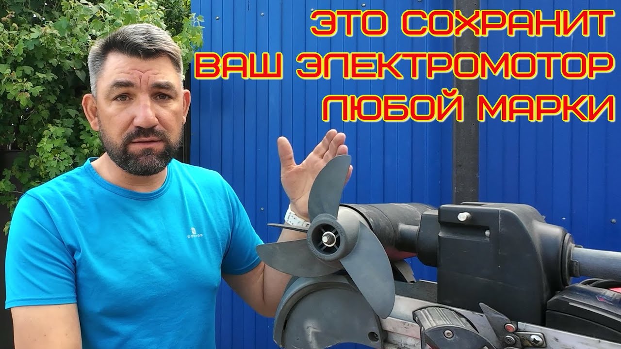 предупреждение и устранение проблем с носовыми электромоторами разных марок на примере MotorGuideXi5