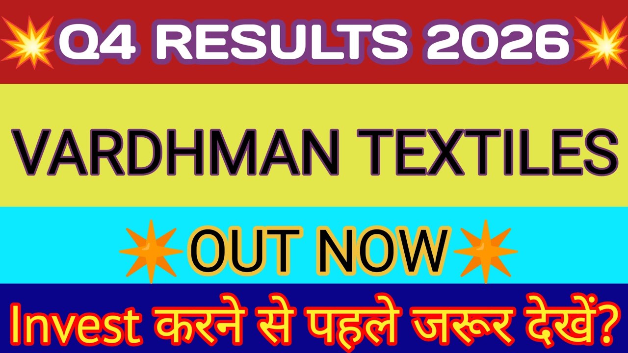 Vardhman Textiles Q4 Results 2026 🔴 Vardhman Textiles Results 🔴 Vardhman Textiles Share News