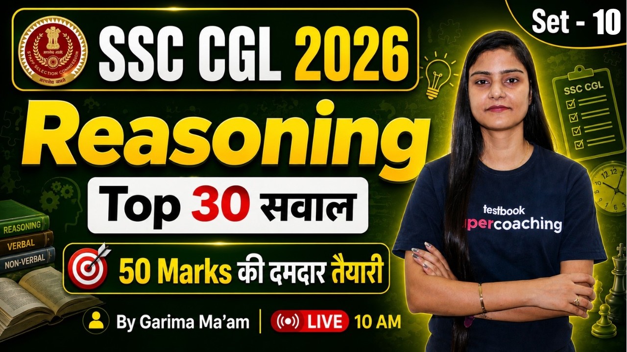 SSC CGL 2026 | SSC CGL Reasoning Classes 2026 | SSC CGL Reasoning Practice Set -10 | by Garima Ma'am