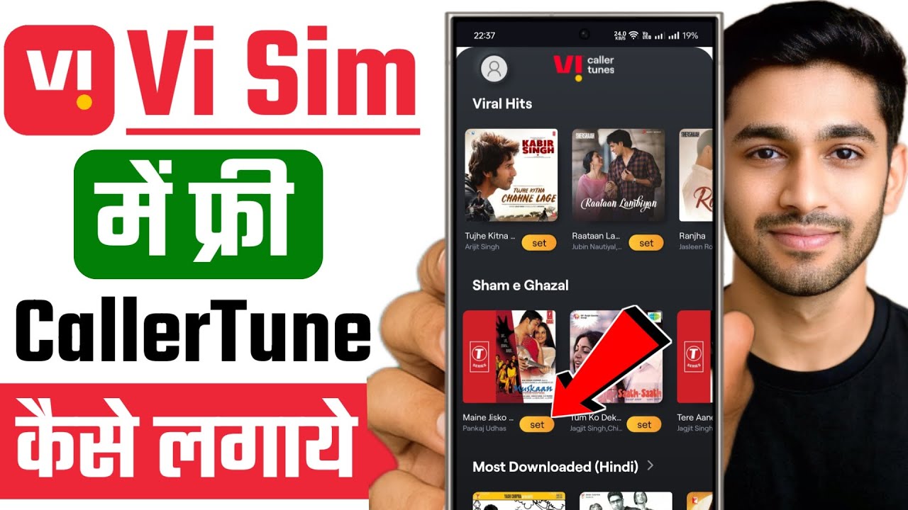 vi sim me caller tune kaise lagaye free | vi me caller tune kaise set kare | 2025