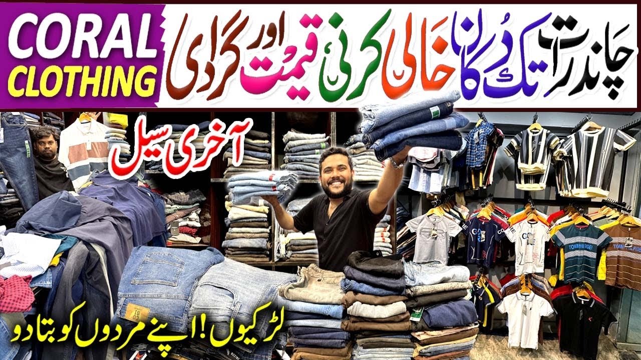 Coral Clothing 999 Sale! 📢 Gents Jeans, Shirts & Kids Wear in Karachi