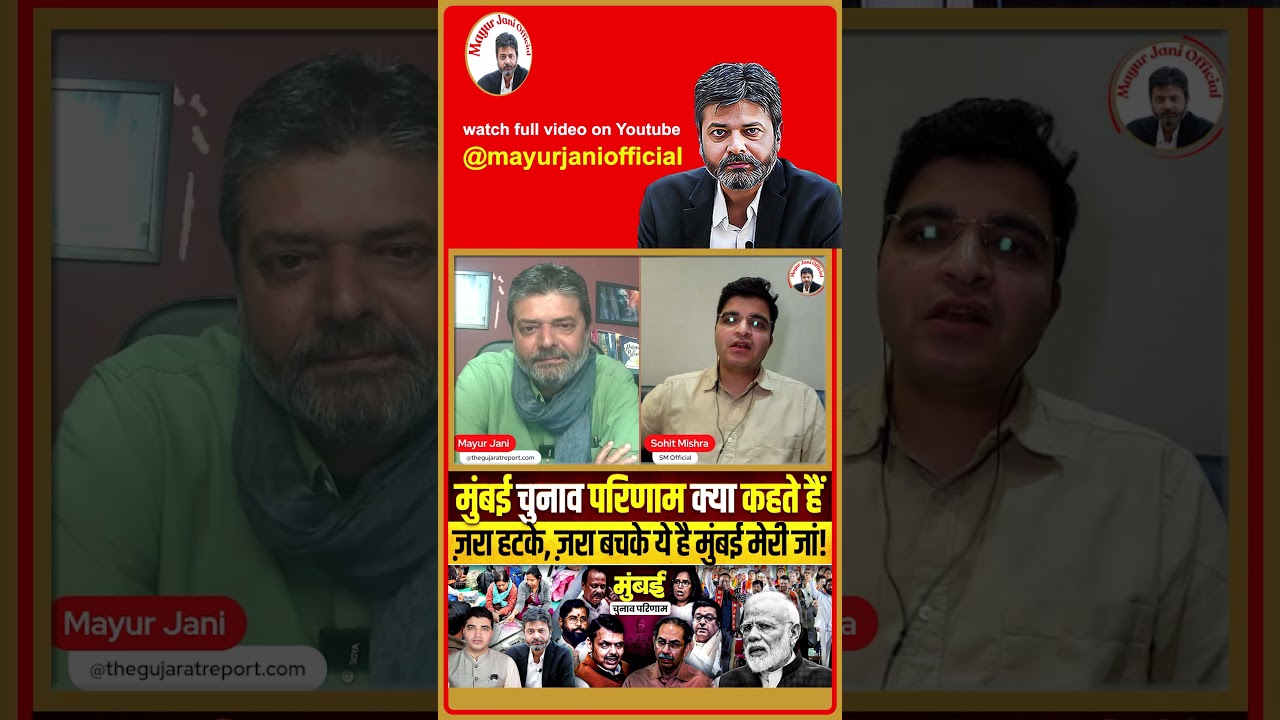 Full Video Link &ndash;  