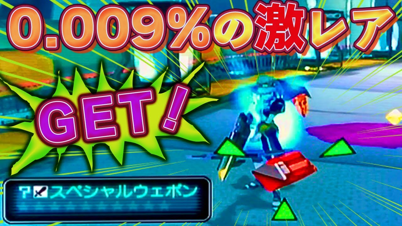 【GC版PSO】0.009%のSSレア！封印ノダチをGETしました！【レアアイテム周回】