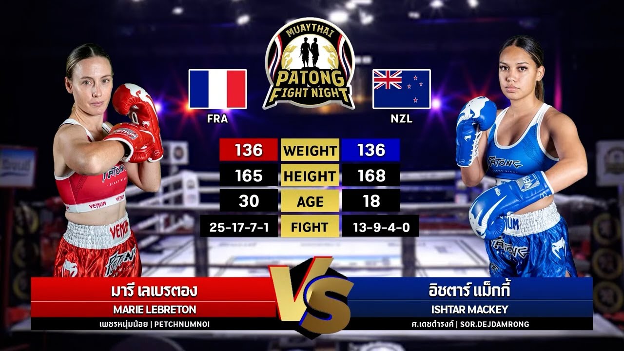 MARIE LABRETON VS ISHTAR MACKEY PATONG FIGHT NIGHT 15 MAY 2025