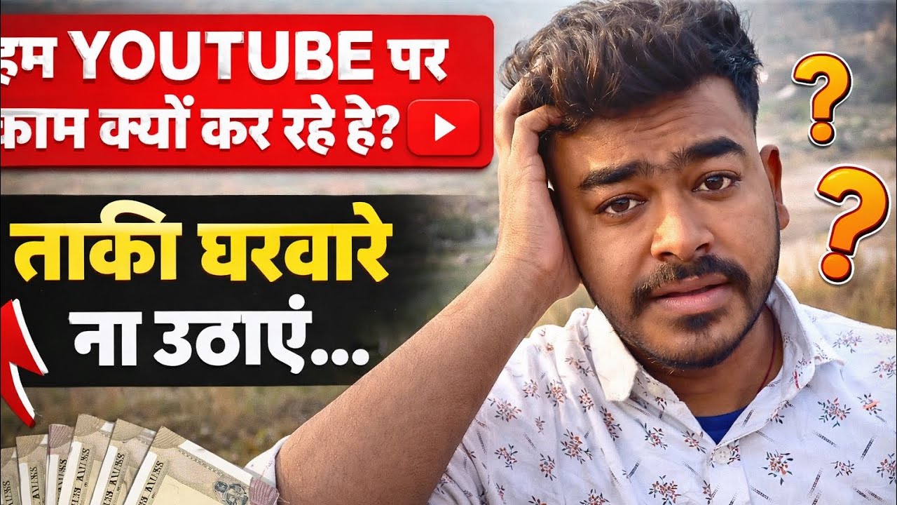👉 YouTube Par Mehnat Kyun Zaroori Hai? | Low Views Se High Growth Tak