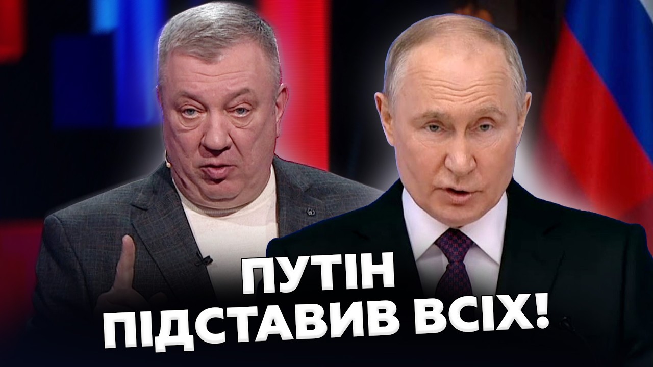 🚨ЕФІР ПАЛАЄ! Зеленський ВИВІВ ІЗ СЕБЕ російську студію. Гурульов В ІСТЕРИЦІ, РФ ТРЯСЕ