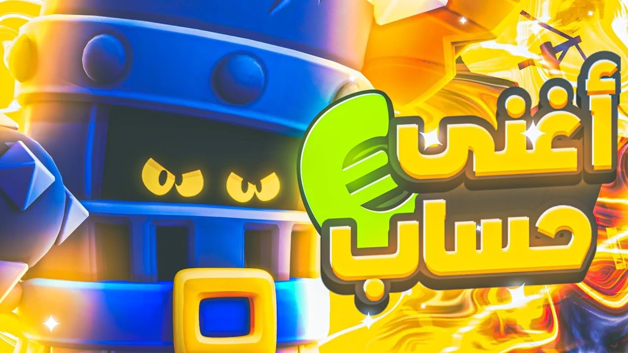 #3 استعراض حسابات المتابعين (اقوى حساب 🤩🔥)