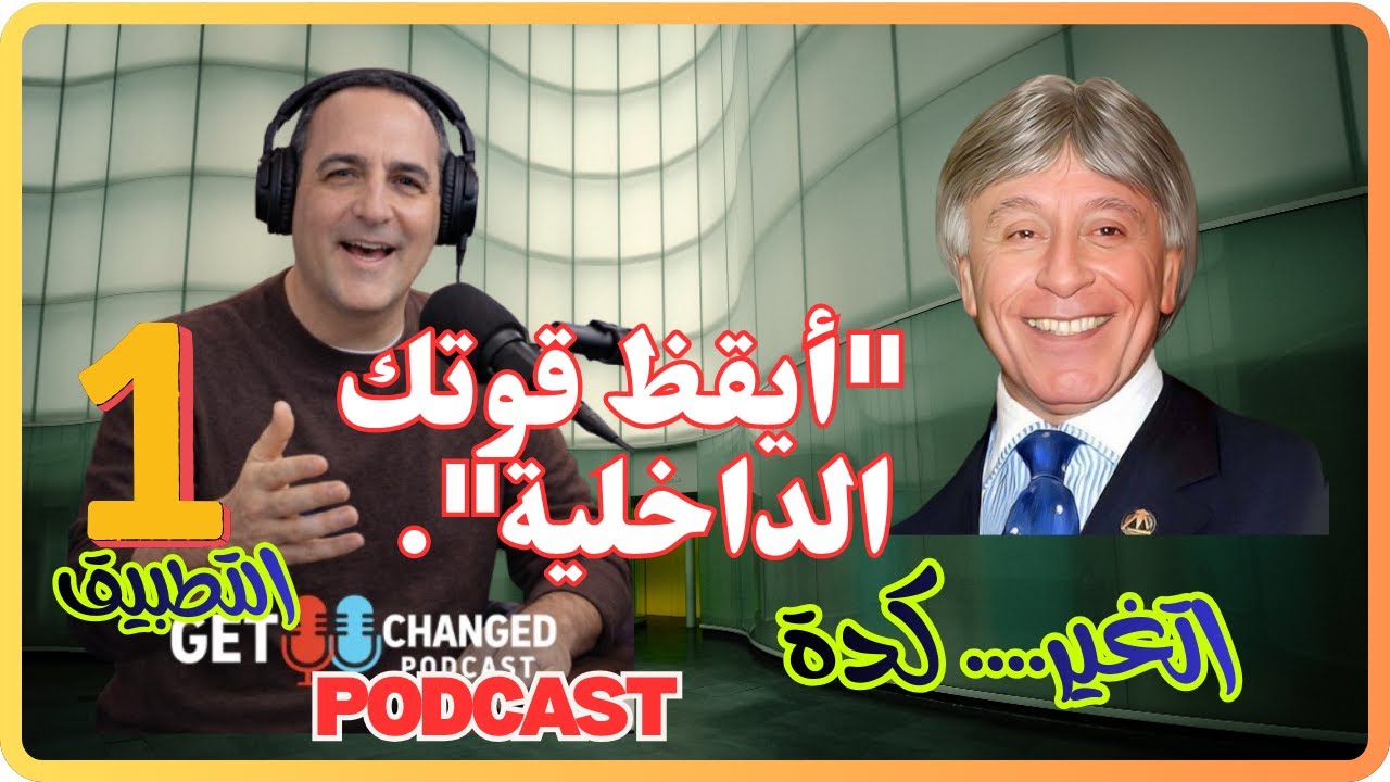 دعوة للتفاؤل (الجزء 2): كيف تبني عقلية إيجابية لا تنكسر؟ 🚀