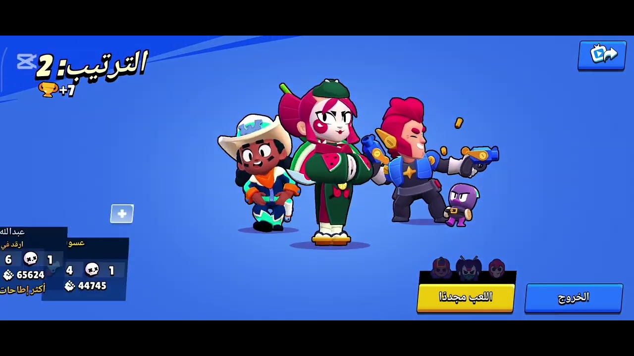 الحلقه السادسه من تصعيد كازي الف 🔥🔥