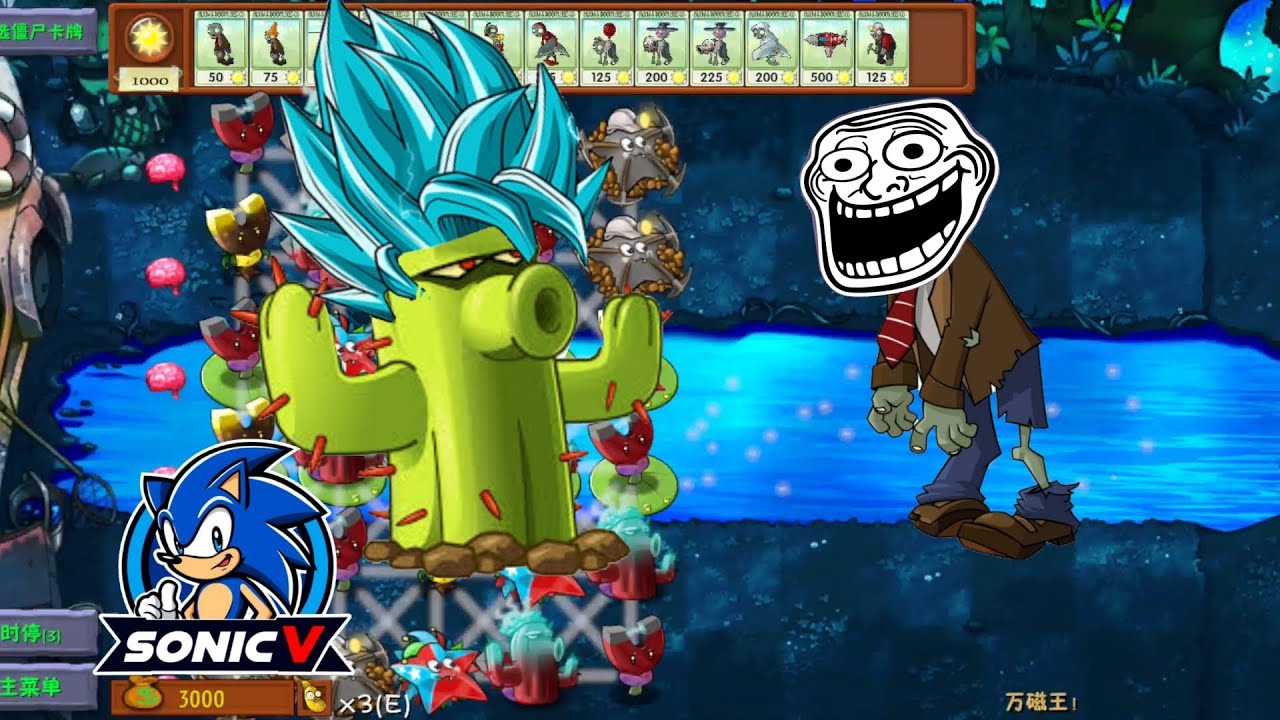 ЦІ КАКТУСИ ДУЖЕ МЕНЕ ДРАТУЮТЬ!!!😡😡😡 PLANTS VS ZOMBIES FUSION MOD 3.2.1, РОСЛИНИ ПРОТИ ЗОМБІ Ф'ЮЖЕН