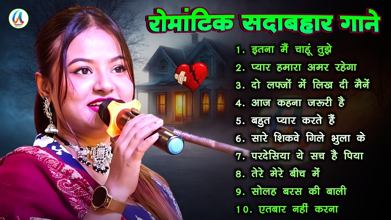 💖Durga Boss || 90s Love Songs 🌹 || Evergreen Romantic Hindi Songs || Old Is Gold Jukebox💖