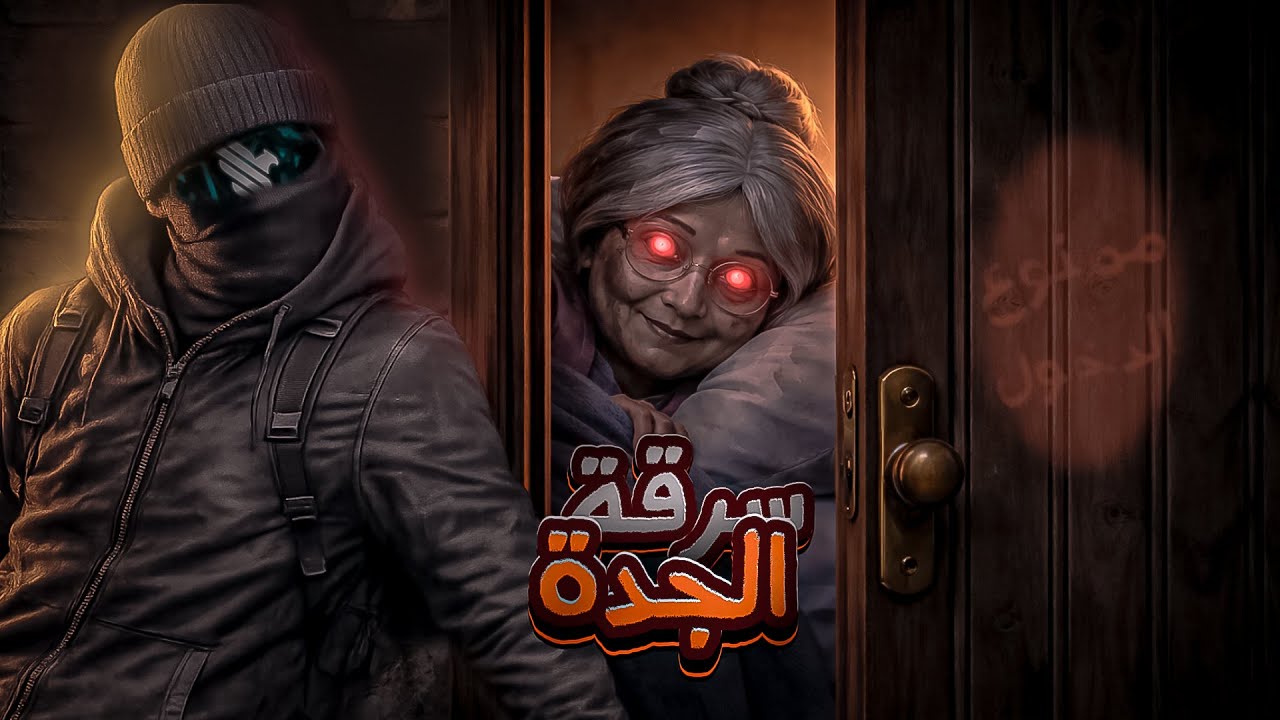 صرنا حراميه 😍🔥|ROBLOX