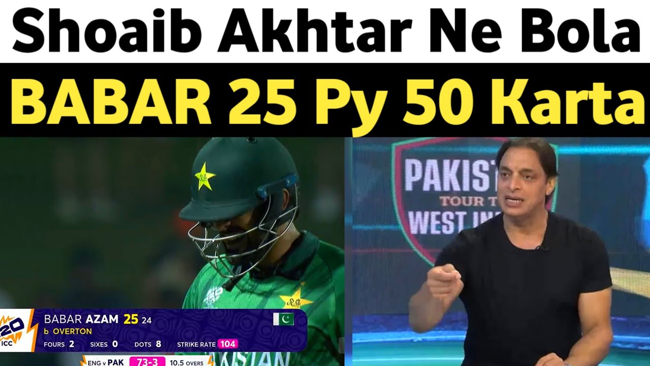 “Babar Would’ve Scored 50 off 25 as Opener!” 😳 | Shoaib Akhtar’s Bold Live TV Statement 🔥🏏