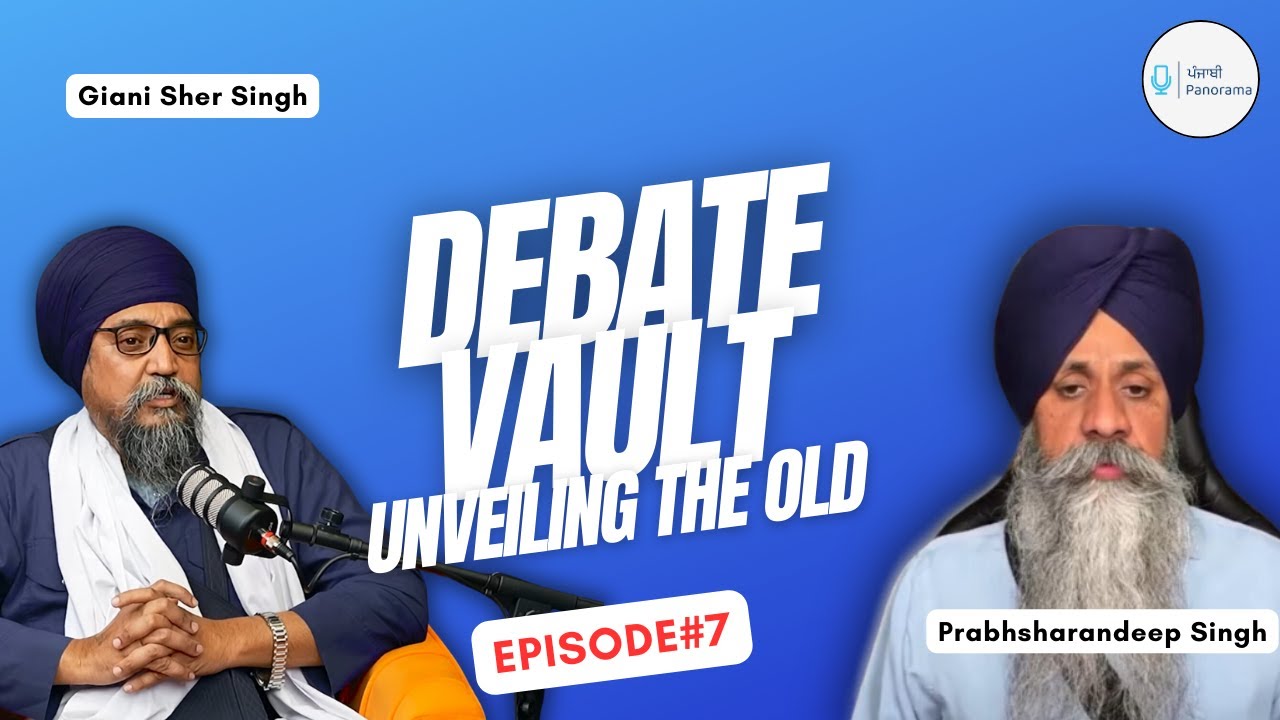 Debate Vault: Unveiling the Old #7 | Prabhsharandeep Singh | Giani Sher Singh | Dasam Granth | Part1