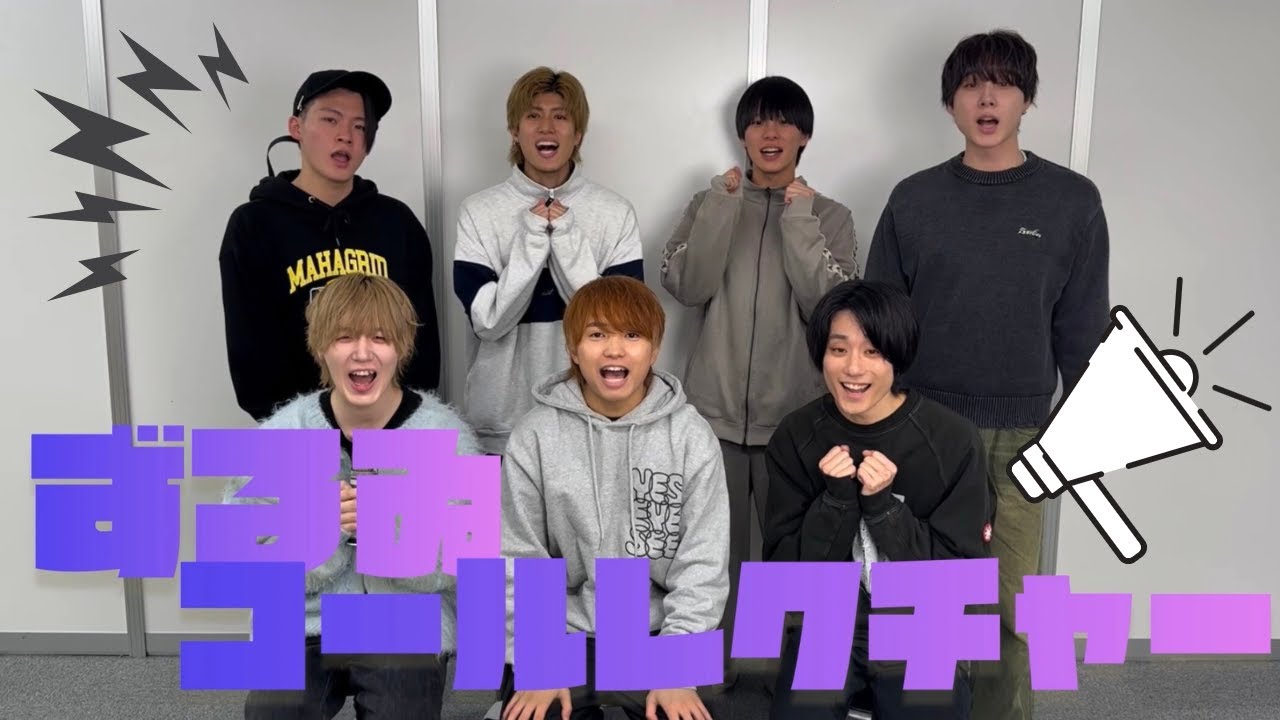 【ReLIT】ずるゐ【コール動画】