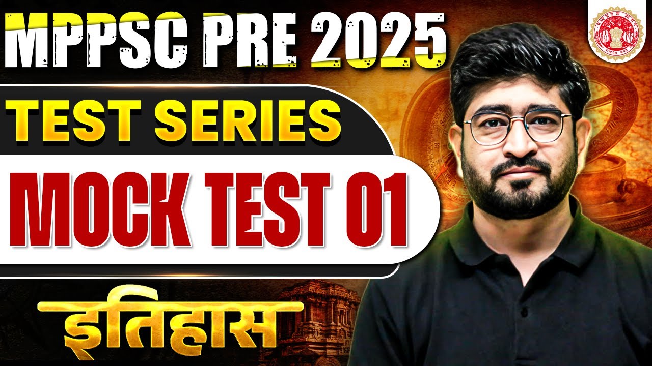 MPPSC Pre 2025 Mock Test Analysis #1 | History Test Series for MPPSC Prelims 2025 | MPPSC 2025