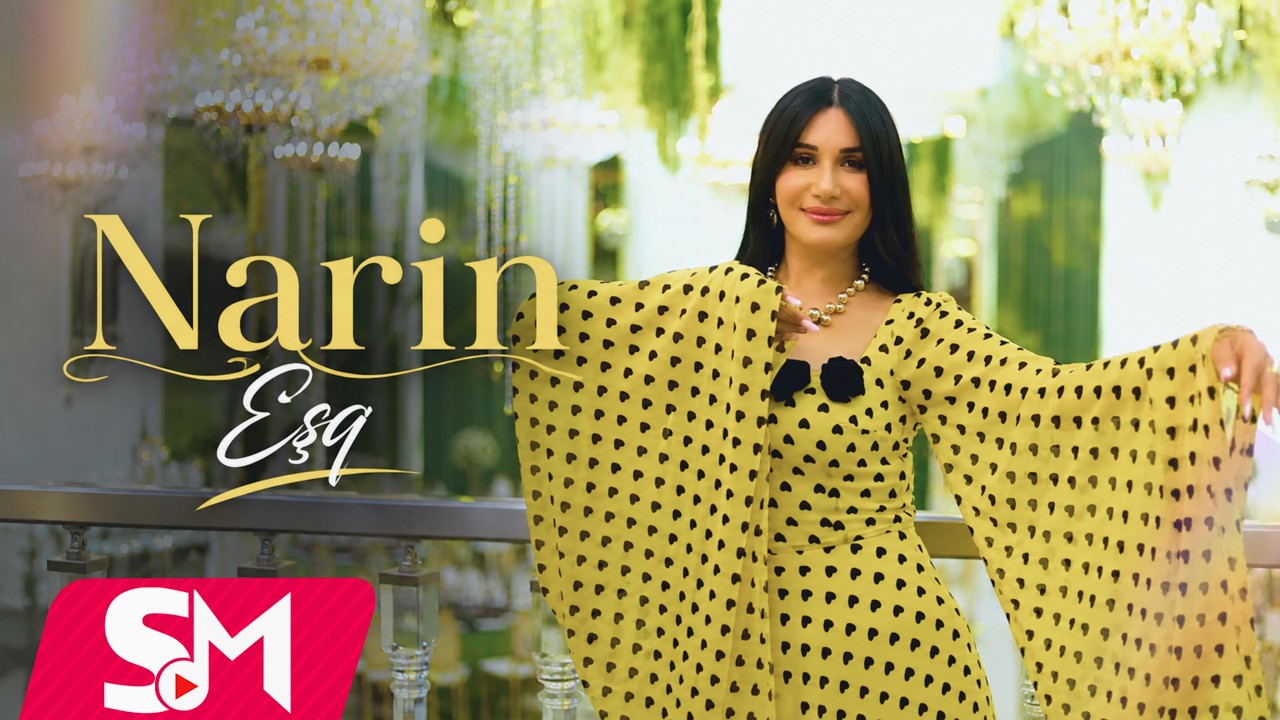 Narin - Eşq (Rəsmi Musiqi Videosu) نارین عشق