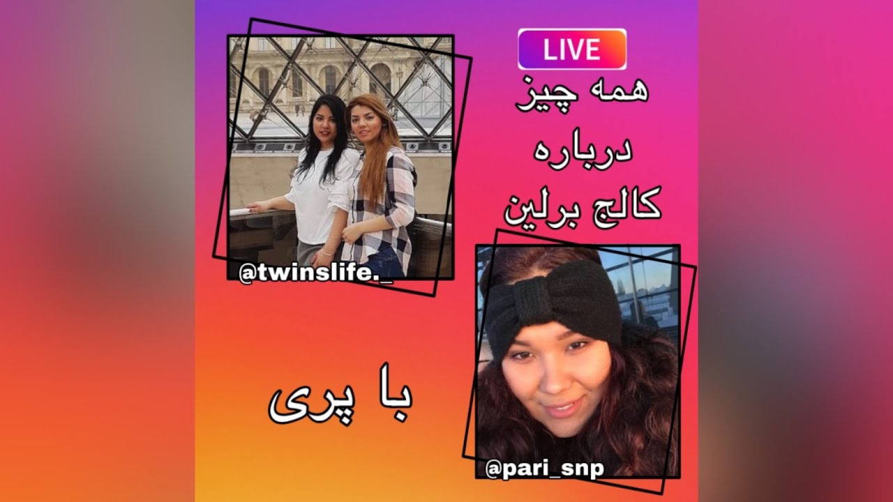 كالج برلين Studienkolleg Berlin
