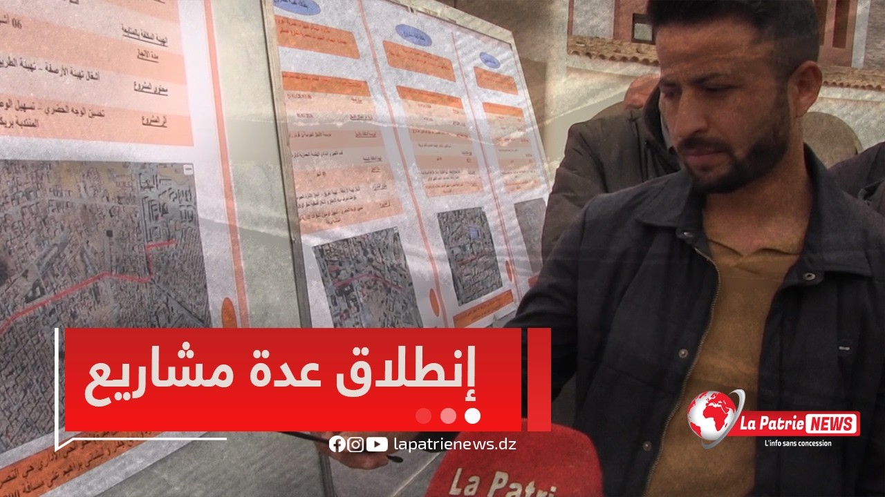 #بريكة تشهد الولاية  المنتدبة إنطلاق عدة مشاريع تنموية وحضرية #شاهد 🏗