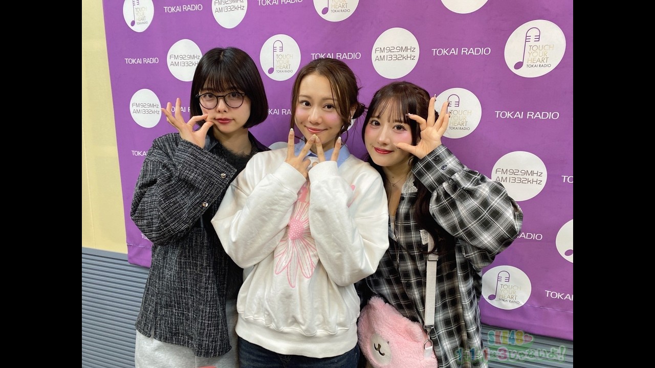 ２０２６年２月２８日（土）３じゃないよ！相川暖花vs荒野姫楓vs松本慈子
