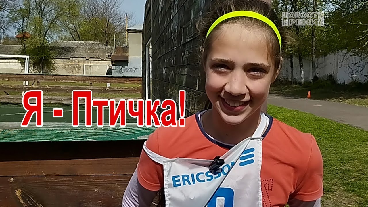 Битва за финал: как в Рени прошла спартакиада школьников из пяти громад Одесской области