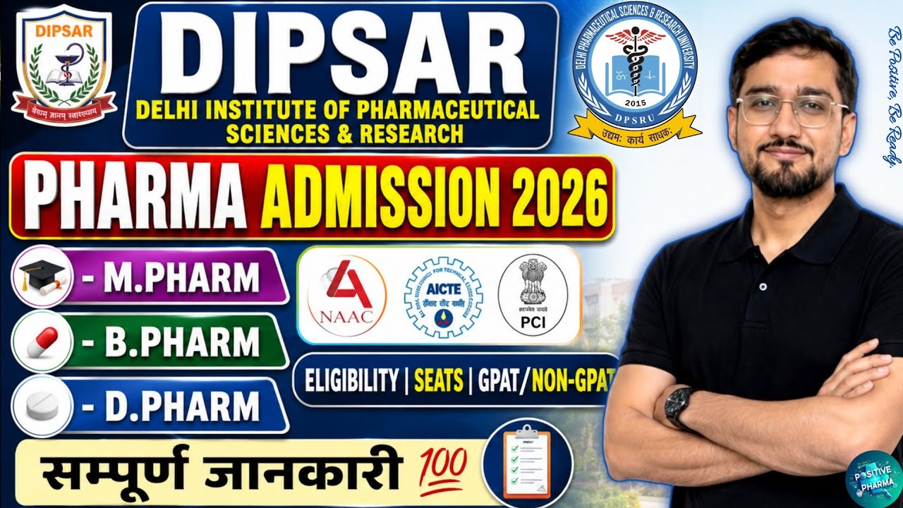 DIPSAR Pharma Admission 2026 | MPharm, BPharm, DPharm | Eligibility, Seats, Gpat/Non-Gpat | DIPSRU