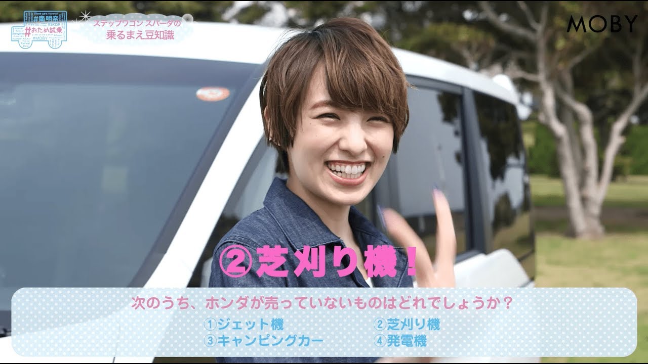 【新型ステップワゴン スパーダ ハイブリッド 試乗レビュー】南明奈＃おため試乗