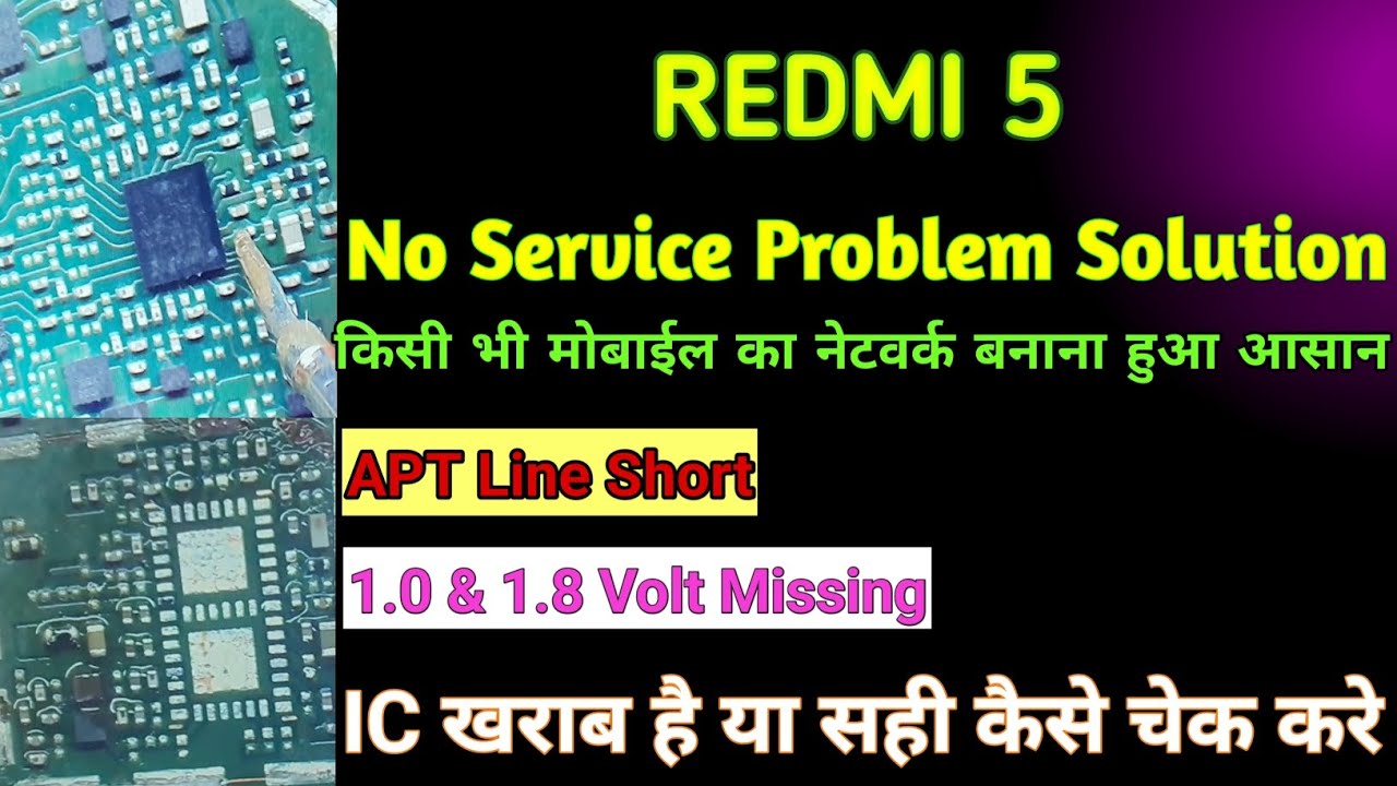 REDMI 5 NO SERVICE PROBLEM || MI NETWORK SOLUTION || 4G IC KI SHORTING KAISE CHEK KARE