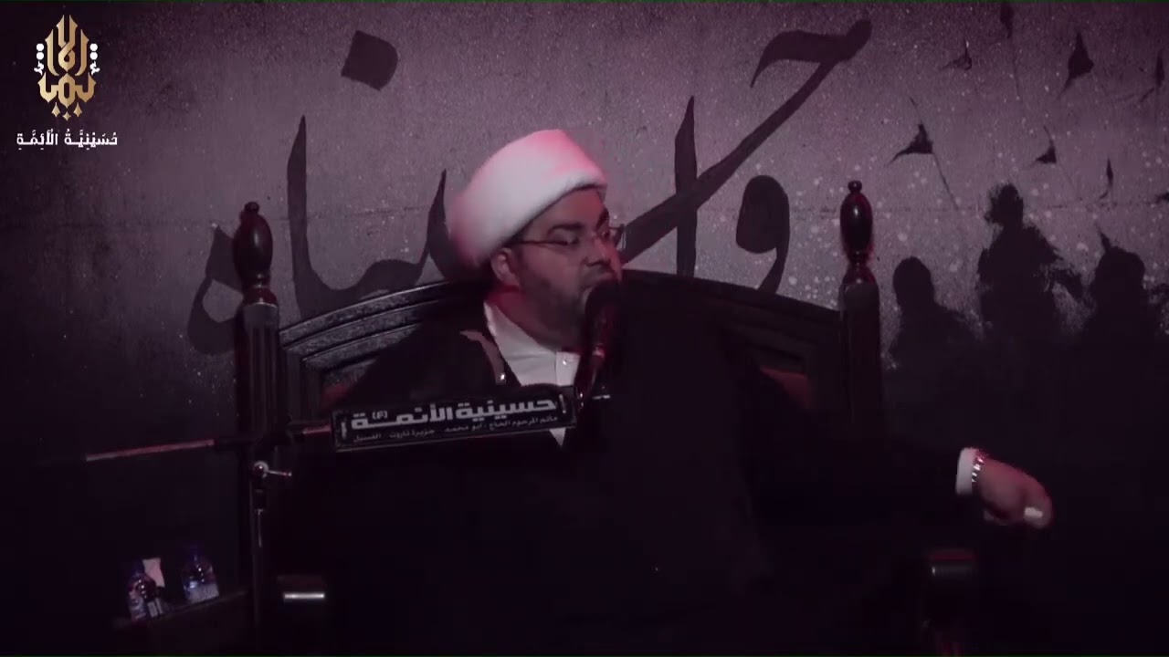 مصرع حبيب ابن مظاهر | الشيخ عبدالحميد الغمغام