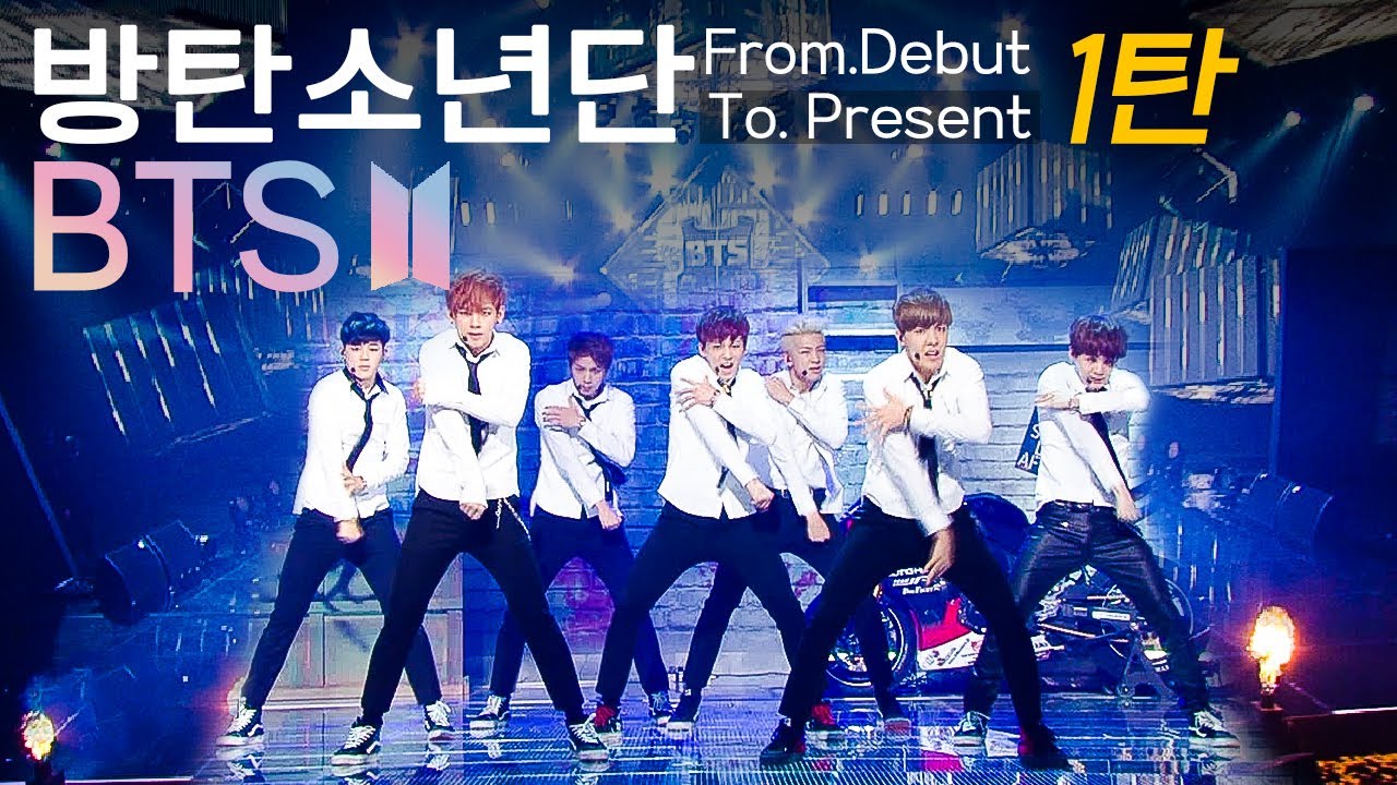 방탄소년단 [BTS] 시대를 노래하는 슈퍼셀럽 From.데뷔 특집 (1탄) [대케가수] / KBS 방송