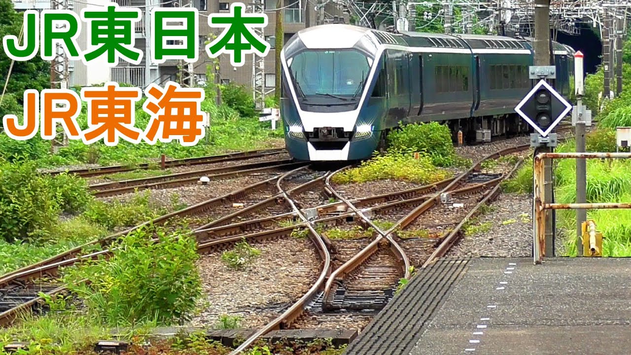 【熱海駅】会社境界で平面交差の分岐駅【直通運転】Railroad switch of Atami station