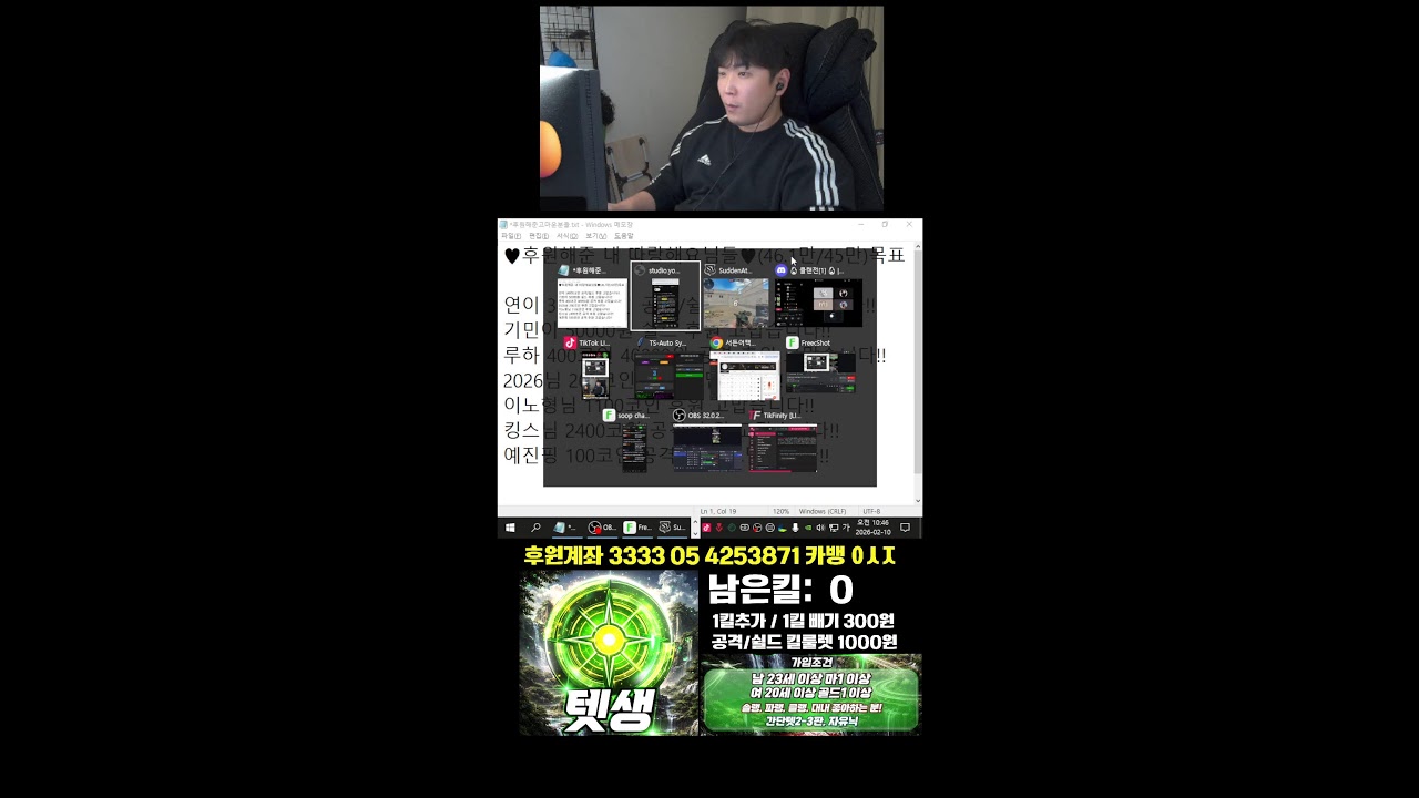 서든어택 텟생 랭크전!!