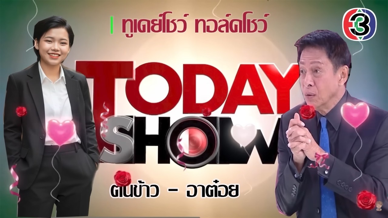 Полная версия программы Today Show: Тонкхао Суприя, 8 марта 2026 г. / Ребенок с небесным голосом,...