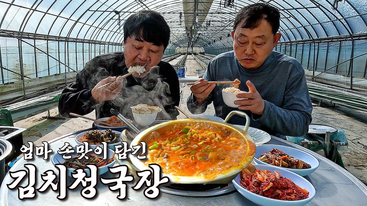 쌀쌀한날 뻥튀기 튀기고 