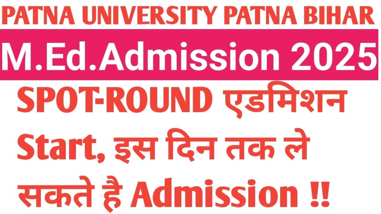 Patna University Patna Bihar, M.Ed. ADMISSION 2025✅|| SPOT-ROUND ADMISSION START ✅|| SESSION 2025-27