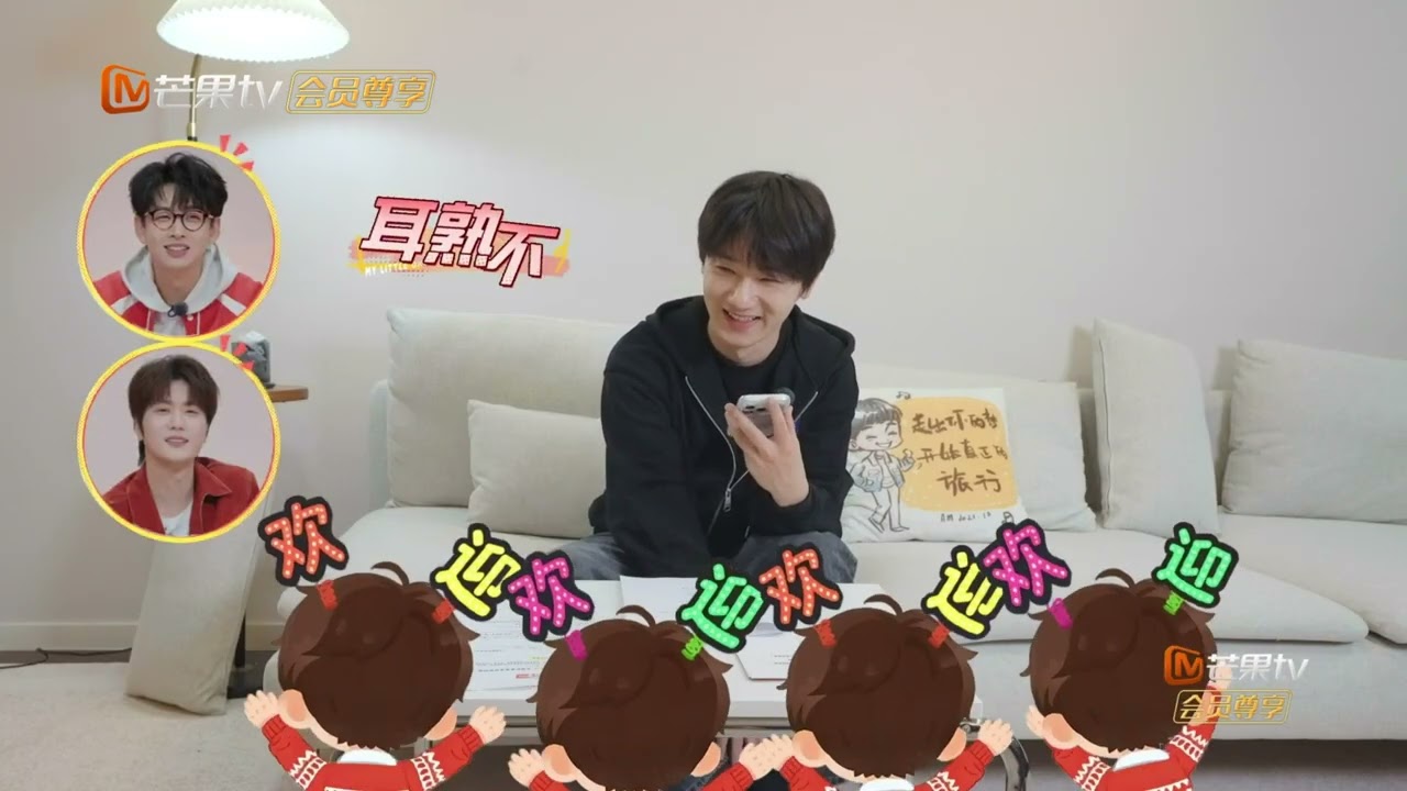 Preview 01 精彩预告|面对连线三位好友的任务，蒋敦豪思来想去，最终只拨通了王一珩的号码《我家那小子2026》 My Little One 2026 | MangoTV Lifestyle