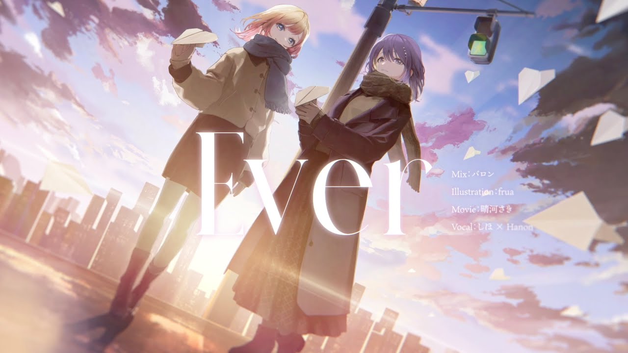 Ever / ミセカイ - Covered by しほ × Hanon