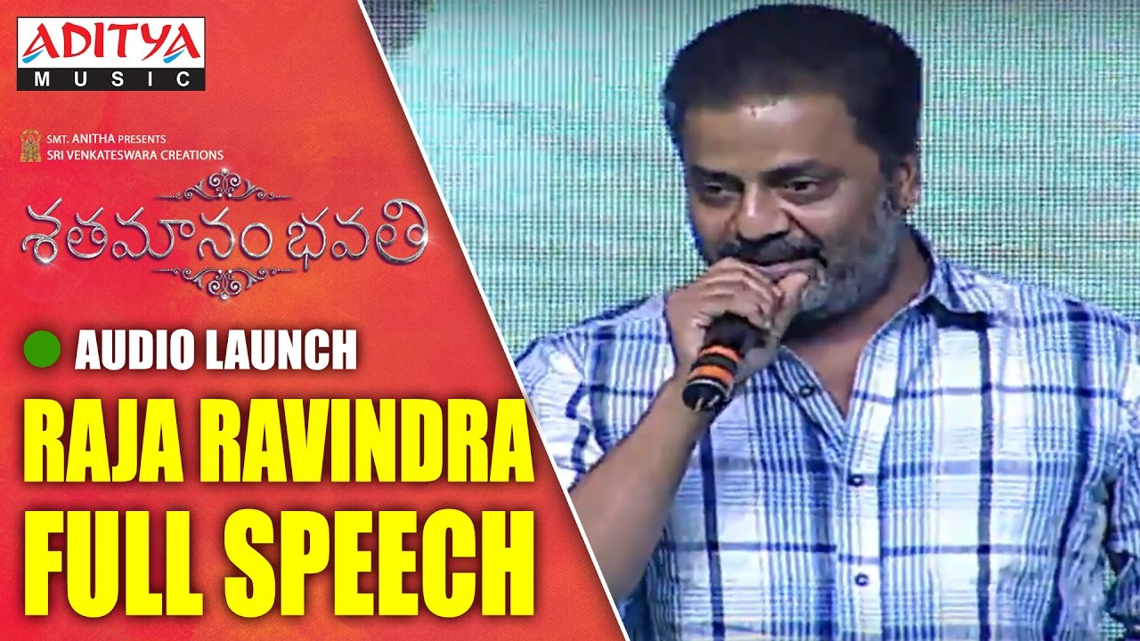 Raja Ravindra Full Speech At Shatamanam Bhavati Audio Launch || Sharwanand, Anupama