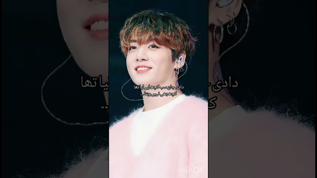 My son hot baby seater 🌚😜//taekook ff in urdu//part 14 must copy Link 🔗🥺#oneshot #bts 
