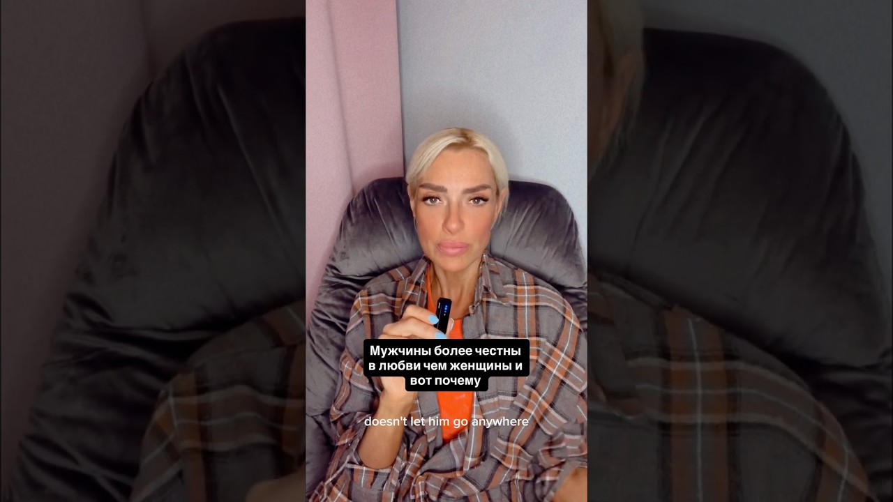 Стерпится слюбится   применимо ли в современных реалиях?