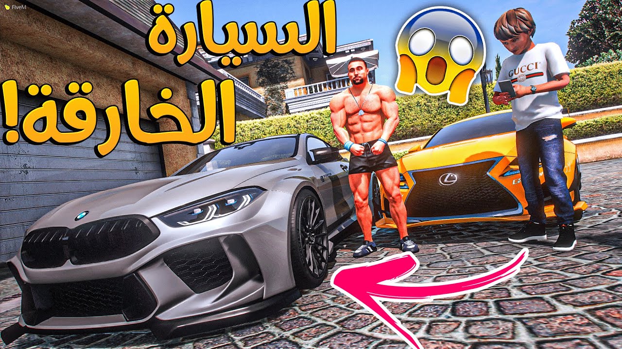 الولد المتسابق #112 _ تسابقت مع واحد سيارتة صاروخ شوفو شكلها !! _ GTA V