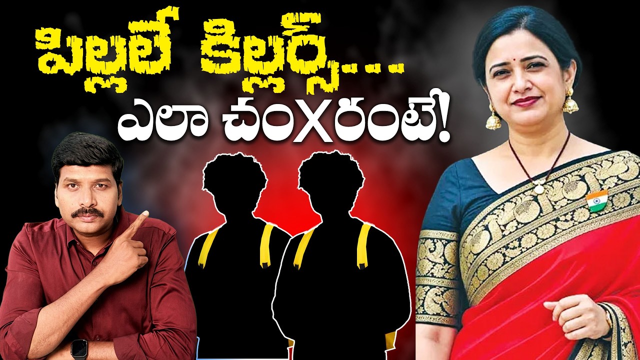 Rupa Reddy Mu-der Mystery Solved? sensational Facts Revealed #JournalistMNR