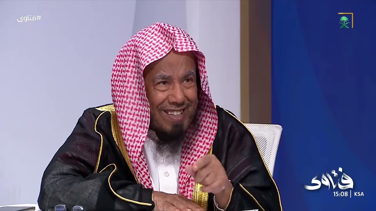 برنامج فتاوى | يوم الأحد | 1447/05/04هـ | الشيخ عبدالله المطلق